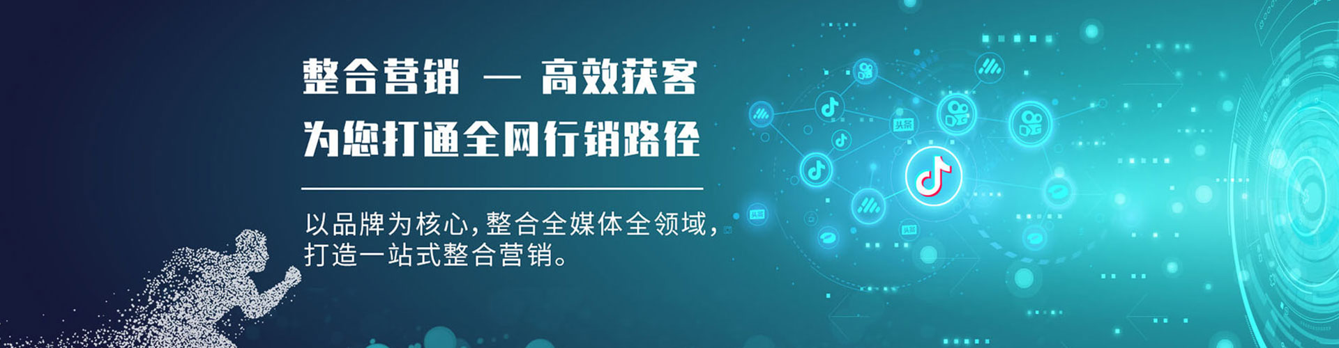 沁水百度竞价