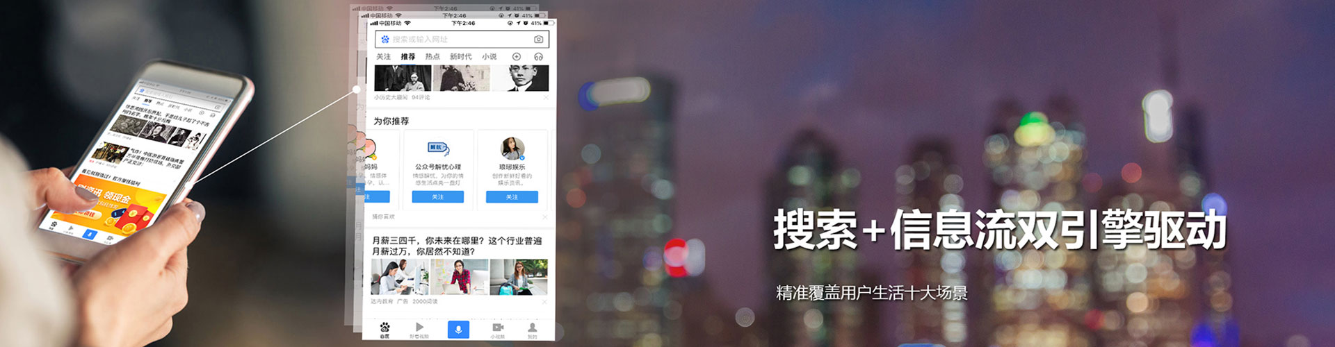 沁水知乎信息流