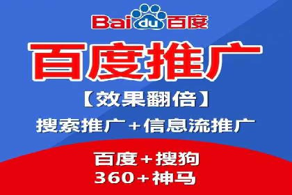 百度推广排名优化策略案例分析
