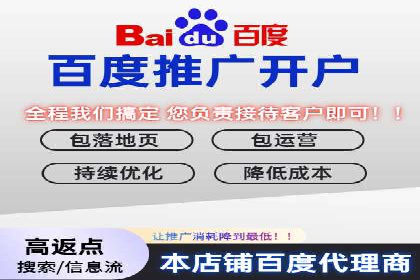 360信息流广告：家居建材行业投放技巧