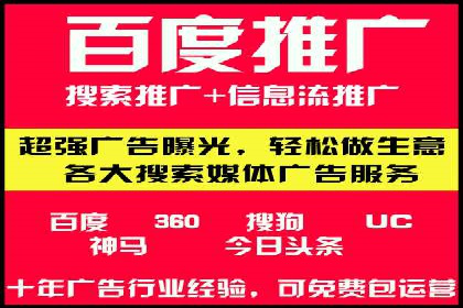 竞价托管SEM在移动端的营销策略与实践